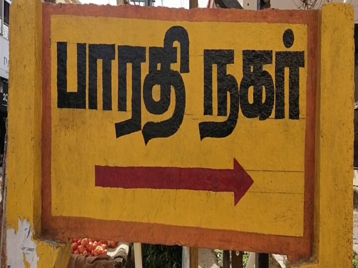 கரண்ட் கட்.. தலைக்கேறிய போதை.. மொட்டை மாடியில் தூங்கிய தந்தையை வெட்டிக்கொன்ற மகன்!