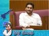 3 Years of YSR Congress Party Rule :  