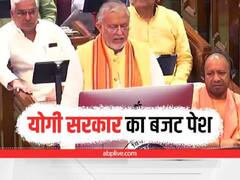 UP Budget 2022 for Farmers: किसानों के कल्याण के लिए योगी सरकार के बजट में हुए ये ऐलान, जानें अहम बातें