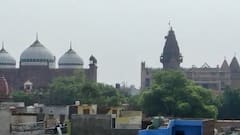 Shri Krishna Janambhoomi Case: What will happen in court today? | ABP News