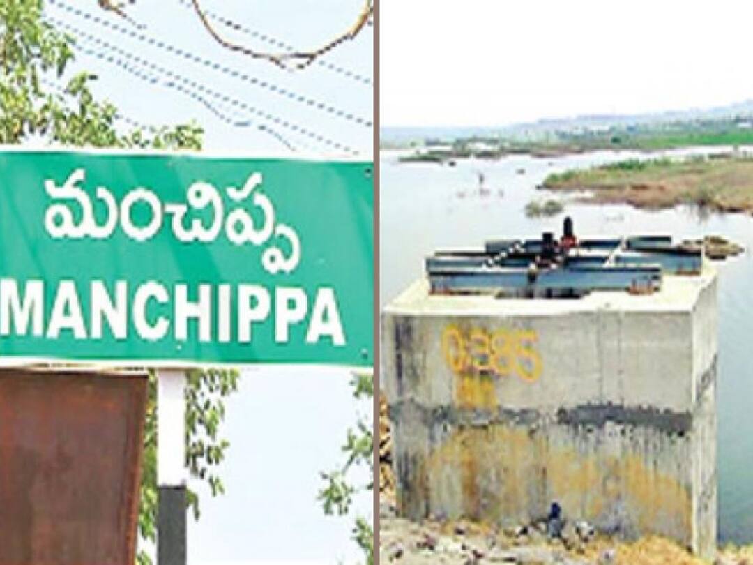 Nizamabad News: మంచిప్ప రిజర్వాయర్ రీ డిజైన్పై కొనసాగుతున్న రగడ Ongoing Concerns over manchippa Reservoir In Nizamabad Nizamabad News: మంచిప్ప రిజర్వాయర్ రీ డిజైన్పై కొనసాగుతున్న రగడ