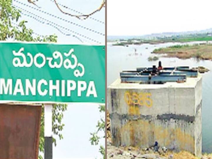 Ongoing Concerns over manchippa Reservoir In Nizamabad Nizamabad News: మంచిప్ప రిజర్వాయర్ రీ డిజైన్‌పై కొనసాగుతున్న రగడ