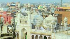 Gyanvapi Masjid Case: जिला अदालत में 4 जुलाई को होगी अगली सुनवाई, जानिए क्या है अपडेट