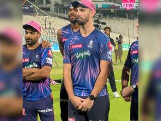 IPL 2022: दूसरे क्वालीफायर मैच से पहले राजस्थान रॉयल्स के इस ऑलराउंडर ने छोड़ा बायो-बबल, जानिए क्या है कारण
