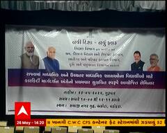 વડોદરામાં વિદ્યાર્થી કારકિર્દી માર્ગદર્શન અભિયાનનું આયોજન, CM ભુપેન્દ્ર પટેલે આપ્યું માર્ગદર્શન