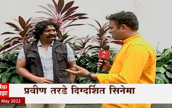 Sarsenapati Hambirrao: गोष्ट असामान्य शौर्याची.. पराक्रमाची... सरसेनापती हंबीरराव मोहिते ABP Majha