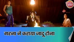 Saath Nibhaana Saathiya 2: Will Gehna's masterplan work? | SBS Originals