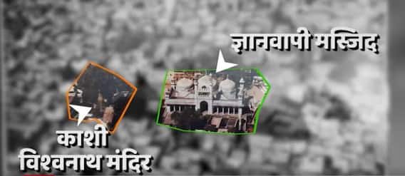 Gyanvapi Case : मुस्लिम पक्ष द्वारा केस खारिज करने की अपील
