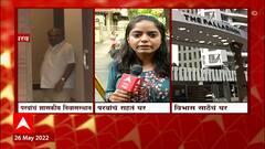 Anil Parab यांच्यावरील ED Raid बद्दल राज्य मंत्रिमंडळाची काय चर्चा झाली?