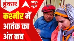 When will 'Taliban terror' end in Kashmir? | Hoonkar with Rubika Liyaquat