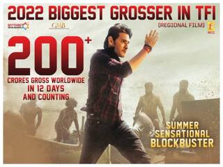 Sarkaru Vaari Paata vs Pushpa: 200 करोड़ क्लब में शामिल हुई महेश बाबू की सरकारू वारी पाटा, पुष्पा को दी मात