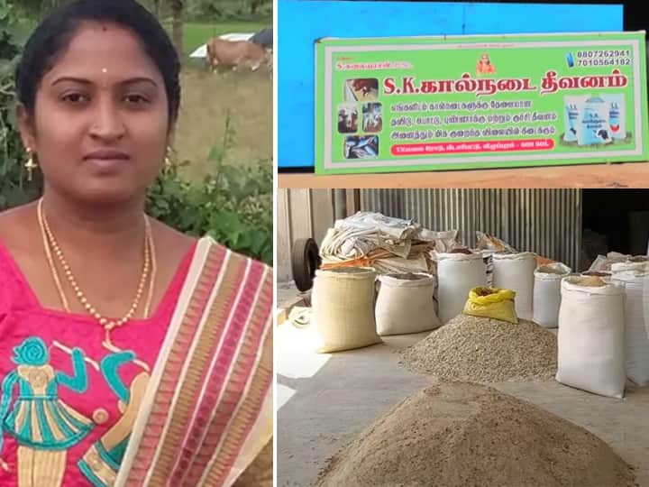 Villupuram graduate girl succeeds in organic animal feed பீர் ஆலை கழிவுகள் தான் மூலதனம்... இயற்கை உரம் தயாரிப்பாளராக வெற்றிக் கொடி கட்டிய விழுப்புரம் பட்டதாரி!