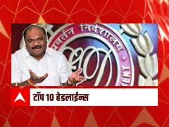 Top 10 Maharashtra Marathi News : ABP माझा टॉप 10 हेडलाईन्स | 26 मे 2022 | गुरुवार