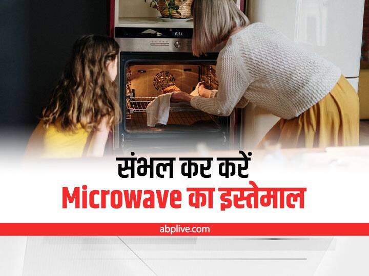 Microwave Tips How to use microwave oven Know Here Microwave Tips