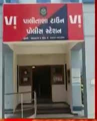 ભાગનગરના પાલિતાણામાં વિધર્મી યુવક ભગાડી જવાની બની ઘટના, જાણો વિગત