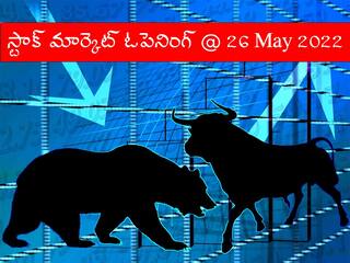 Stock Market News: అలల్లా ఎగిసి వెంటనే పడ్డ స్టాక్‌ మార్కెట్లు - సెన్సెక్స్‌ 215, నిఫ్టీ 100 డౌన్‌