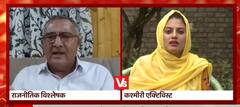 Live Debate में अहमत अयाज पर क्यों भड़के Kashmiri Activist याना मीर ?