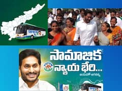 YSRCP Bus Yathra : ప్రతిపక్షాల ఆరోపణలకు సమాధానంగా బస్సు యాత్ర- వ్యతిరేకత రాకుండా వైసీపీ స్కెచ్‌