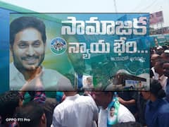 Samajika Nyaya Bheri: శ్రీకాకుళం నుంచి వైఎస్సార్‌సీపీ బస్సుయాత్ర ప్రారంభం - ఏపీ అభివృద్ధిలో దూసుకెళ్తుందన్న మంత్రులు