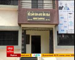 અમરેલી: ચલાલા પાલિકાનું બજેટ નામંજૂર થતા વિકાસ કર્યો ખોરંભે