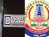 G Square: ஜி ஸ்கொயர் விவகாரத்தில் அடுத்தடுத்து திருப்பம்! கூடுதல் ஆணையர் கண்ணன் இடமாற்றம்!