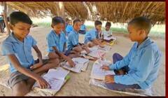 NITISH KUMAR के सुशासन में झोपड़ी के अंदर पढने को मजबूर सरकारी स्कूल के बच्चे : NALANDA