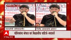 Houses for Mumbai Police: मुंबईच्या रक्षणर्त्यांना मोफत घरे मिळणार? Special Report ABP Majha