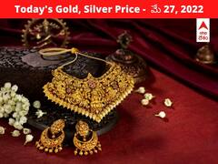 Gold-Silver Price: ఇవాల్టి బంగారం ధరల్లో కాస్త ఊరట! రూ.250 తగ్గిన రేటు, వెండి కూడా దిగువకు