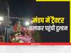 Betul News: शादी के मंडप में ट्रैक्टर चलाकर पहुंची दुल्हन, सोशल मीडिया पर Video Viral