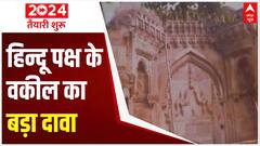 Gyanvapi Row: Hindu side's lawyer accuses Muslim side of tampering with evidence | ABP News