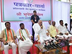 Bastar News: बस्तर में पिछले तीन सालों में बैकफुट पर नक्सली, सीएम बघेल ने बताया कैसे आया बदलाव