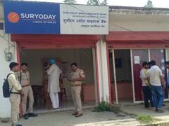 Kaushambi News: कौशांबी में प्राइवेट फाइनेंस कंपनी के शटर की कुंडी तोड़कर लाखों की चोरी, चोरों की तलाश में जुटी पुलिस