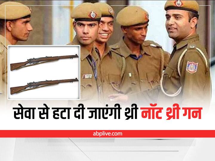 250 crore received by the police for buying ammunition in the budget now three not three guns will be removed UP News: बजट में असलहे खरीदने के लिए पुलिस को मिले 250 करोड़, अब हटा दी जाएंगी थ्री नॉट थ्री गन