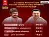 1 Year of Stalin Govt: உதயநிதியை அமைச்சராக்க நினைப்பது சரியா? என்ன சொன்னார்கள் தெரியுமா?
