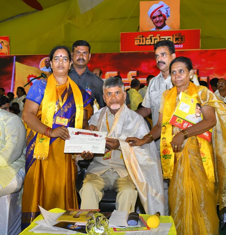 మహిళా నేతలతో చంద్రబాబు