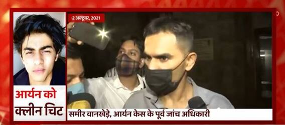 Cruise Drugs Case :पूर्व जांच अधिकारी वानखेड़े पर जांच की आंच