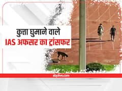 Dog Walking Row: IAS ऑफिसर का वो भौकाल, जिसने पति-पत्नी को कर दिया 3400 किलोमीटर दूर