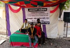 बायकोच्या विरोधात नवरोबाचं उपोषण; बायको सोडून गेल्यानं उचललं पाऊल