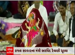 માતાજીના માંડવામાં ધૂણતા જોવા મળ્યા મંત્રી અરવિંદ રૈયાણી, જુઓ વીડિયો