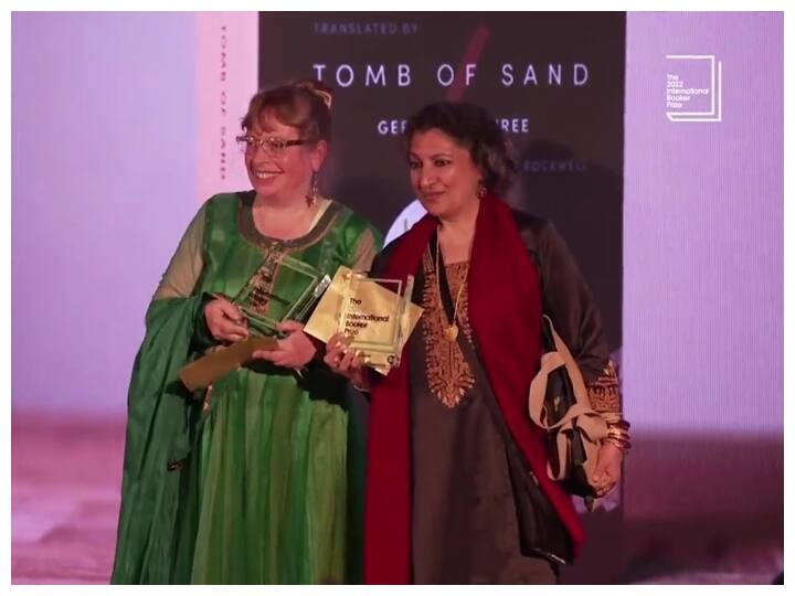 International Booker Prize 2022 Tomb of Sand Geetanjali Shree What amount for Prize Booker Prize 2022: इंटरनेशनल बुकर प्राइज के लिए मिलती है कितनी राशि? जानिए किसे दिया जाता है ये पुरस्कार?