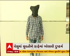 સુરતમાં કાફેની આડમાં ચાલતા કપલ બોક્સ ફરી વિવાદમાં