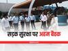 UP News: यमुना एक्सप्रेसवे पर दुर्घटनाओं में कमी लाने को लेकर सीएम योगी सख्त, उठाये जाएंगे ये विशेष कदम