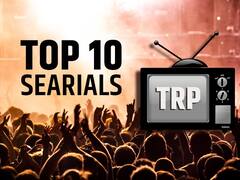 Marathi Serial : 'या' आठवड्यात कोणती मालिका ठरली प्रेक्षकांच्या आवडती? जाणून घ्या टीआरपी रिपोर्ट