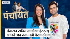 Panchayat-2 केJitendra Kumar ने Uncut पर Panchayat-3, Rinki, Faisal Malik, Chandan Roy पर क्या कहा?