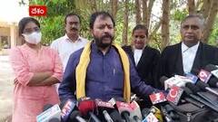 Chintamaneni Prabhakar: నాకు ప్రాణ హాని ఉంది | సీఎం జగన్, సజ్జలకు వ్యతిరేకంగా పిటిషన్ | ABP Desam