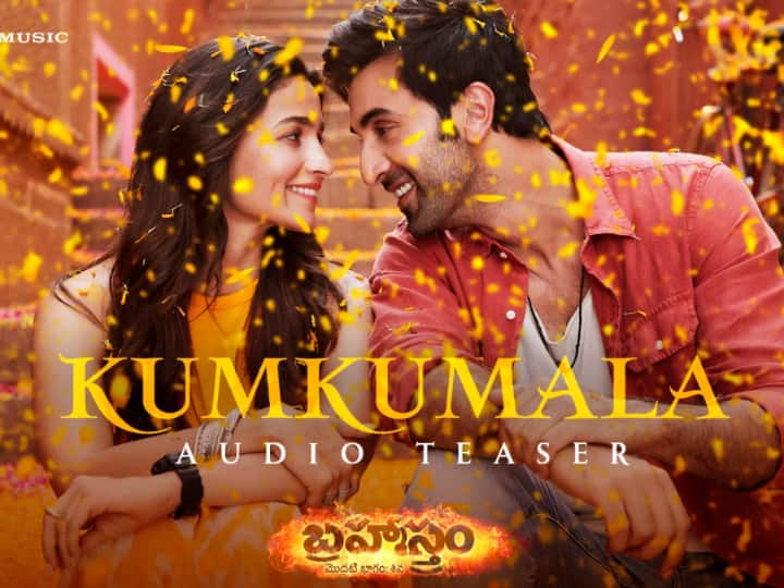 S. S. Rajamouli Launches 'KumKumala' - The Telugu Version Of Viral Song 'Kesariya' From ‘Brahmastra’