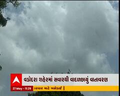 વડોદરામાં વાદળછાયું વાતાવરણ, હવામાન વિભાગની હળવા વરસાદની આગાહી
