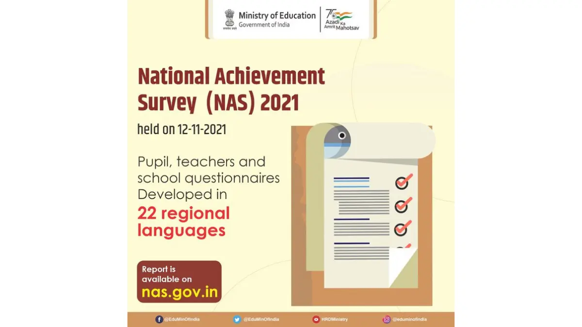 National Achievement Survey 2021: கொரோனாவுக்கு பிறகு நாடு முழுவதும் குறைந்த கல்வியறிவு.. எச்சரிக்கும் ஆய்வு!