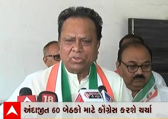 મિશન 2022: શહેરી બેઠકો જીતવા કોંગ્રેસ એક્શનમાં