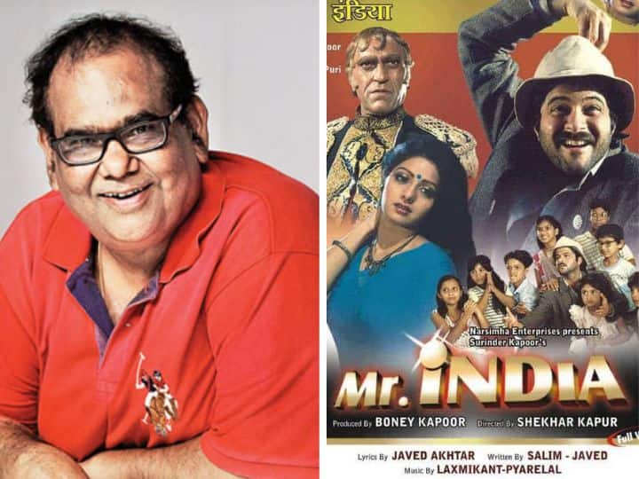 Satish Kaushik: मिस्टर इंडिया के रीमेक पर सतीश कौशिक ने तोड़ी चुप्पी, कही ये बड़ी बात Satish kaushik do not want sequel of anil kapoor sridevi film Mr india Satish Kaushik: मिस्टर इंडिया के रीमेक पर सतीश कौशिक ने तोड़ी चुप्पी, कही ये बड़ी बात